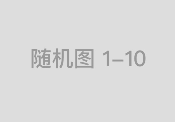 山西省开发区条例